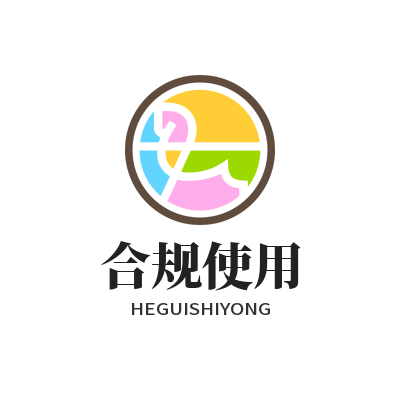 快联VPN合规使用