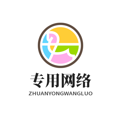 快联VPN专用网络