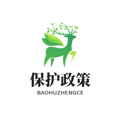 快联VPN保护政策