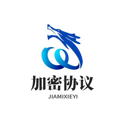 快联VPN加密协议